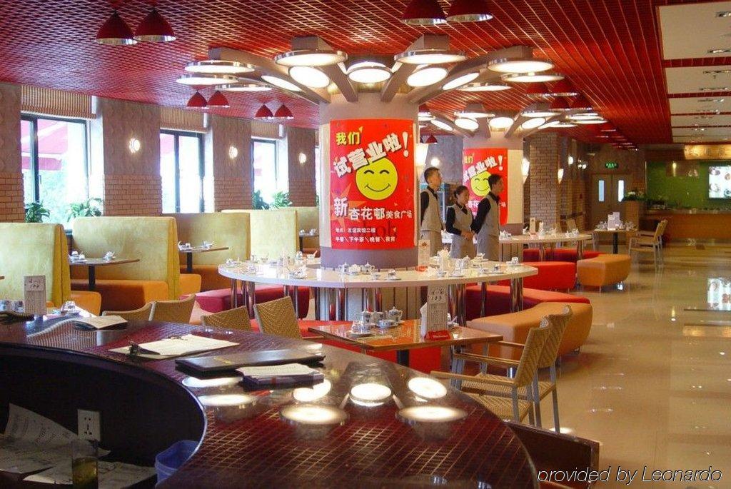 Dalian Friendship Hotel Restaurant photo