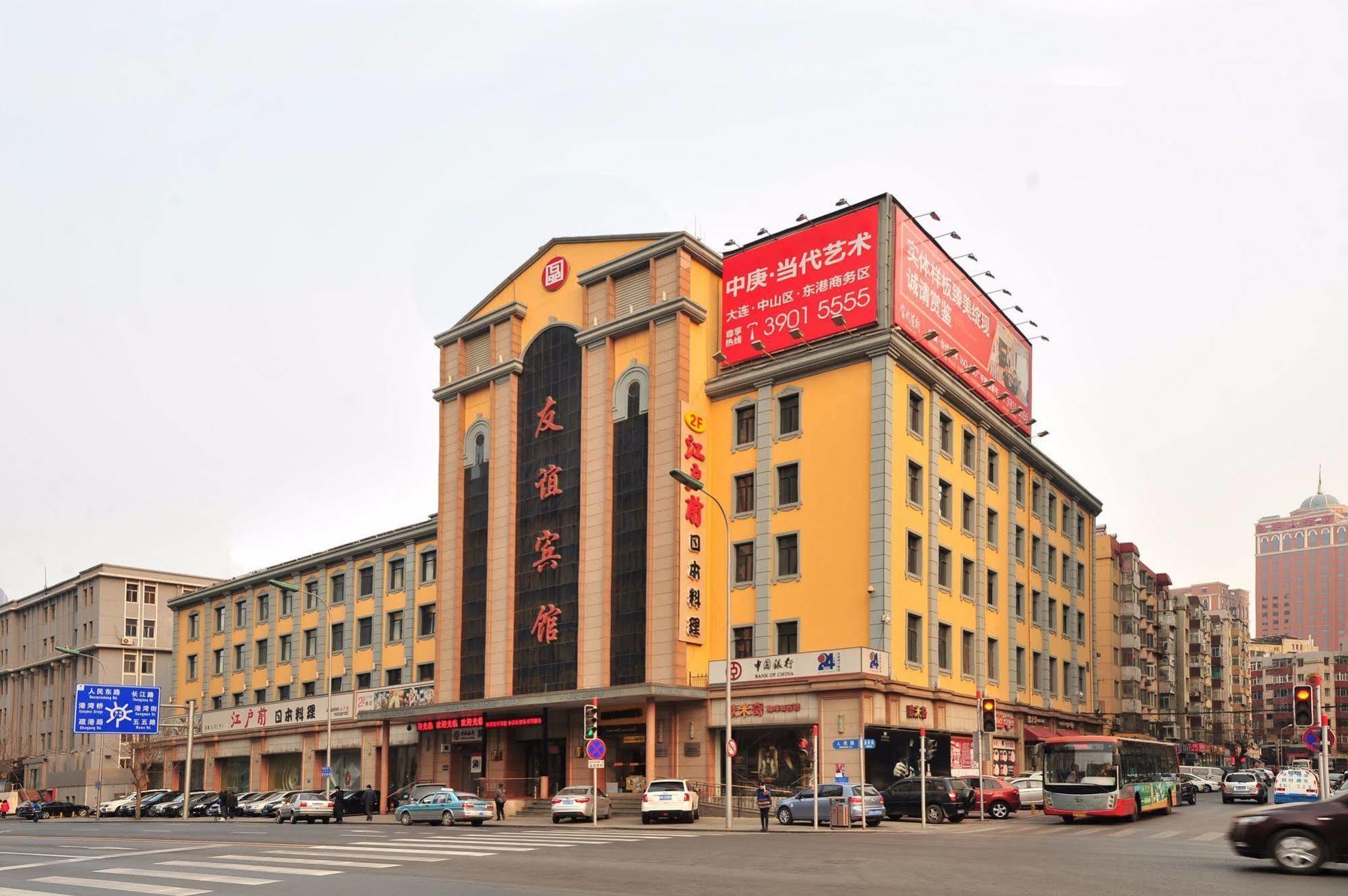 Dalian Friendship Hotel Exterior photo